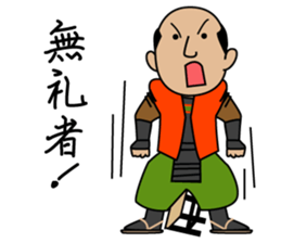 Cute Samurai Sticker sticker #5803966