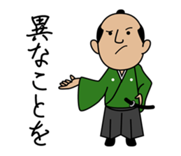 Cute Samurai Sticker sticker #5803967