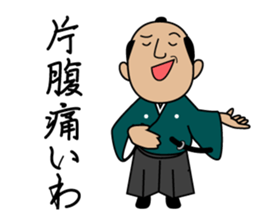 Cute Samurai Sticker sticker #5803968