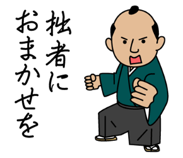 Cute Samurai Sticker sticker #5803969