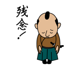 Cute Samurai Sticker sticker #5803970