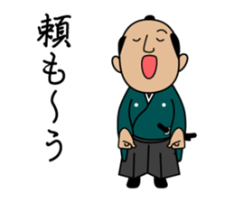 Cute Samurai Sticker sticker #5803971