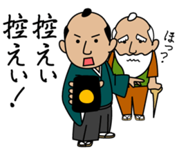 Cute Samurai Sticker sticker #5803973