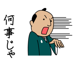 Cute Samurai Sticker sticker #5803974