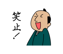 Cute Samurai Sticker sticker #5803975