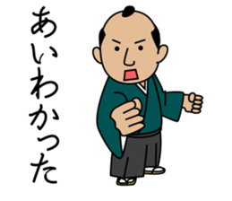 Cute Samurai Sticker sticker #5803977