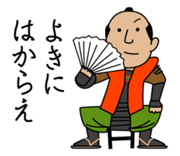 Cute Samurai Sticker sticker #5803978