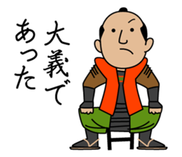 Cute Samurai Sticker sticker #5803979