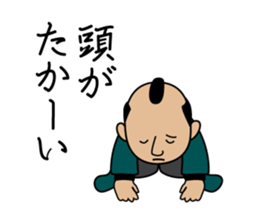 Cute Samurai Sticker sticker #5803980