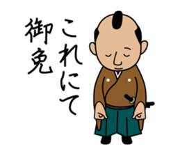 Cute Samurai Sticker sticker #5803981