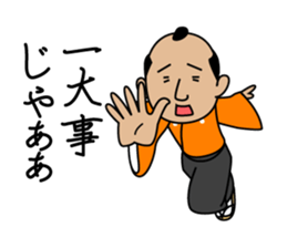 Cute Samurai Sticker sticker #5803982