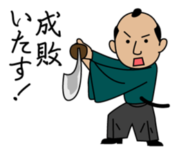 Cute Samurai Sticker sticker #5803984