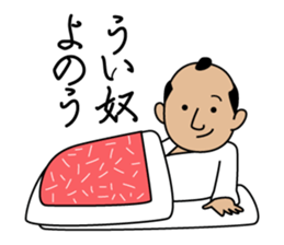 Cute Samurai Sticker sticker #5803986