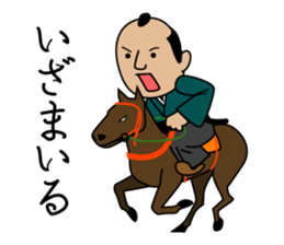 Cute Samurai Sticker sticker #5803987