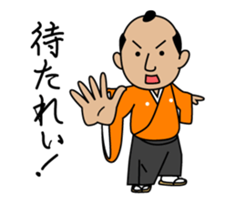 Cute Samurai Sticker sticker #5803989