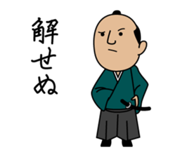 Cute Samurai Sticker sticker #5803990