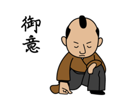 Cute Samurai Sticker sticker #5803992