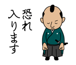 Cute Samurai Sticker sticker #5803993