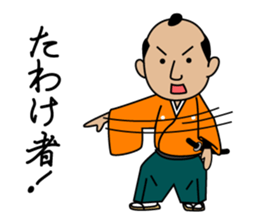 Cute Samurai Sticker sticker #5803994