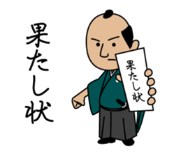 Cute Samurai Sticker sticker #5803995