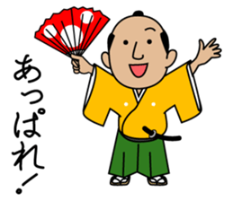 Cute Samurai Sticker sticker #5803996