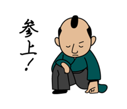 Cute Samurai Sticker sticker #5803997