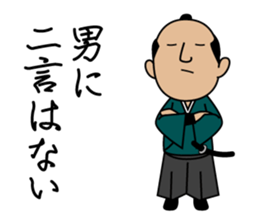 Cute Samurai Sticker sticker #5803998