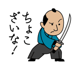 Cute Samurai Sticker sticker #5803999