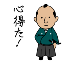 Cute Samurai Sticker sticker #5804000