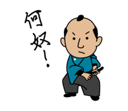 Cute Samurai Sticker sticker #5804001