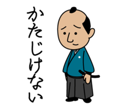 Cute Samurai Sticker sticker #5804002