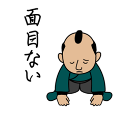 Cute Samurai Sticker sticker #5804003