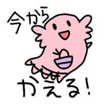 Ambystoma mexicanum pink sticker #5804122