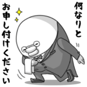 Yarukinashio(butler version) sticker #5804204