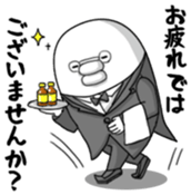 Yarukinashio(butler version) sticker #5804207