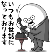 Yarukinashio(butler version) sticker #5804208