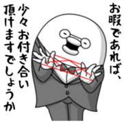 Yarukinashio(butler version) sticker #5804209