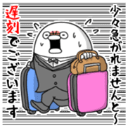 Yarukinashio(butler version) sticker #5804215