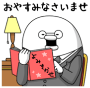 Yarukinashio(butler version) sticker #5804217