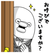 Yarukinashio(butler version) sticker #5804221