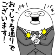 Yarukinashio(butler version) sticker #5804224