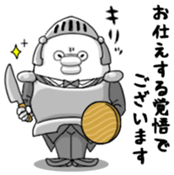 Yarukinashio(butler version) sticker #5804226