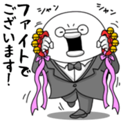 Yarukinashio(butler version) sticker #5804228