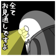 Yarukinashio(butler version) sticker #5804232