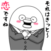 Yarukinashio(butler version) sticker #5804234