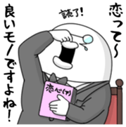 Yarukinashio(butler version) sticker #5804235