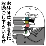 Yarukinashio(butler version) sticker #5804236