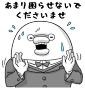 Yarukinashio(butler version) sticker #5804237