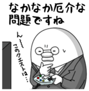 Yarukinashio(butler version) sticker #5804240