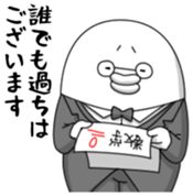 Yarukinashio(butler version) sticker #5804241